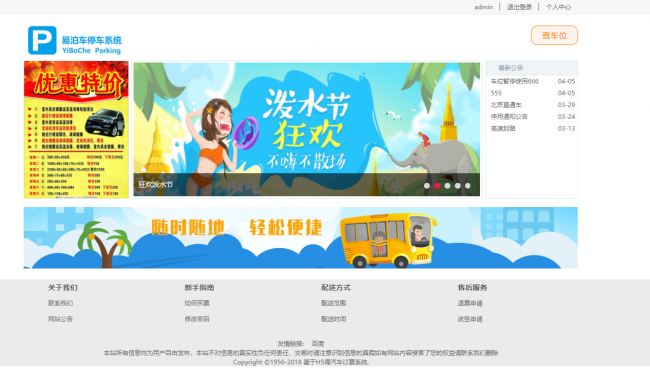 13套springboot项目源码，javaweb项目，mysql数据库