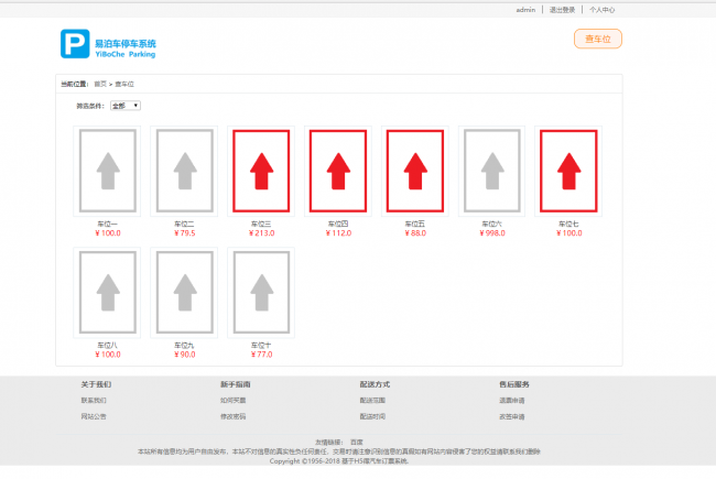 13套springboot项目源码，javaweb项目，mysql数据库