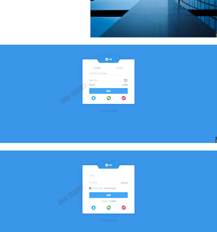电脑pc端登录注册静态页面 html模板网页 响应式源码代码网盘下载