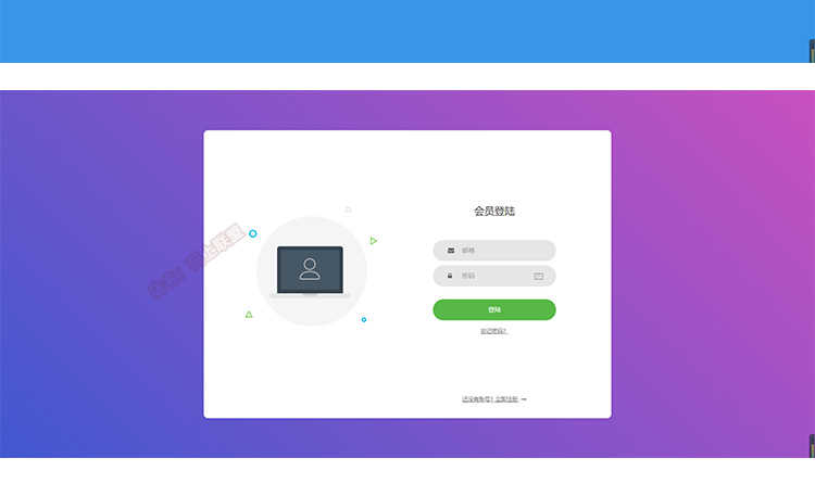 电脑pc端登录注册静态页面 html模板网页 响应式源码代码网盘下载