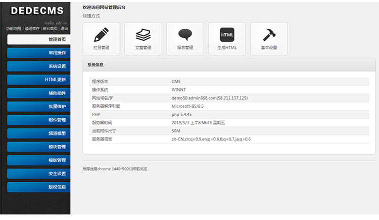 织梦模板响应式自媒体运营培训教程类网站新闻博客源码自适应手机