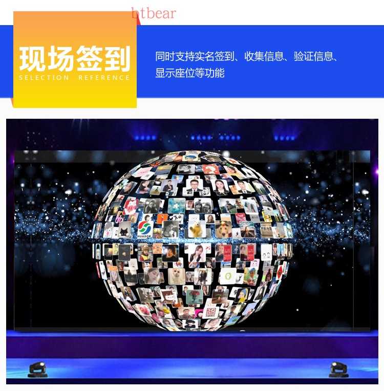 金年会- 金年会体育- 金年会官方网站解读年会策划服务年会策划服务选择哪家好怎么收费