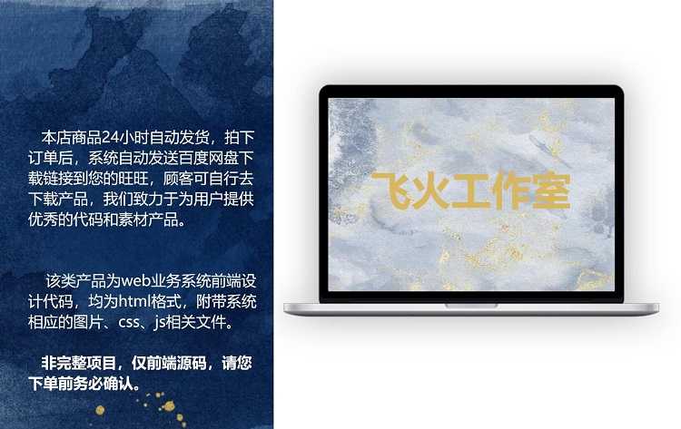 web绩效考核管理系统html页面前端源码信息考核管理系统后台模板 - 宋马