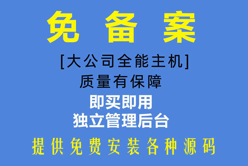 智能车场道闸安防设备企业网站建设全套网站模板thinkphp源码后台
