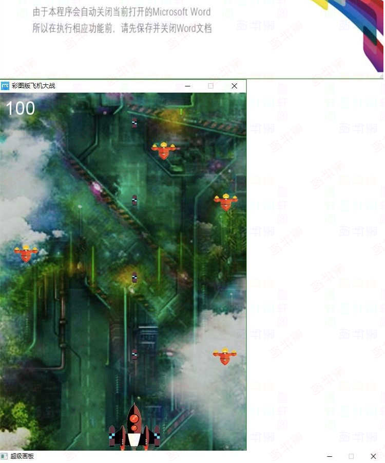 python源码 Python网站源代码 python案例程序 管理系统