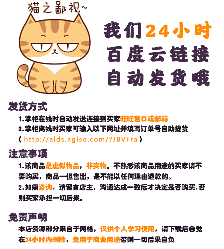 Unity3D源码卡通宠物地铁冲浪跑酷游戏完整项目模板U3D素材素材包 - 宋马