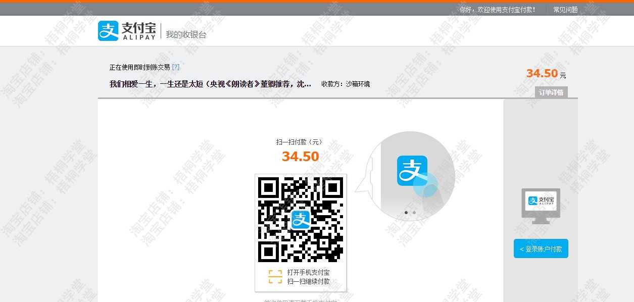 java springboot 网上书城 网上书店在线书店 图书商城系统 源码