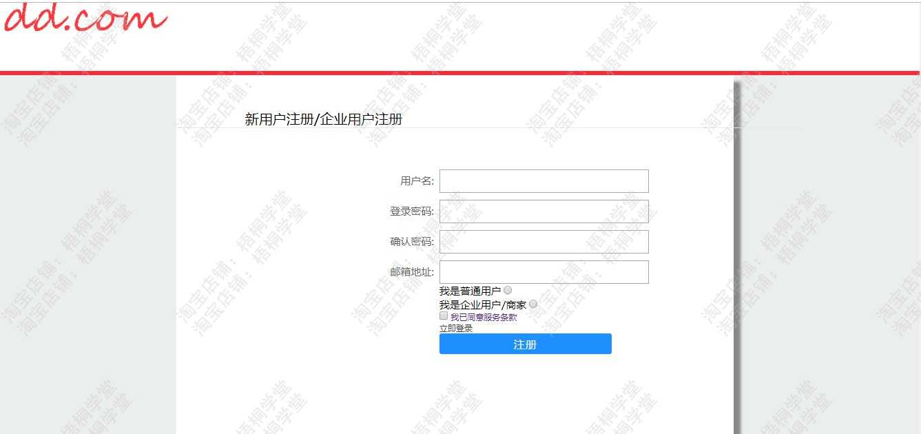 java springboot 网上书城 网上书店在线书店 图书商城系统 源码