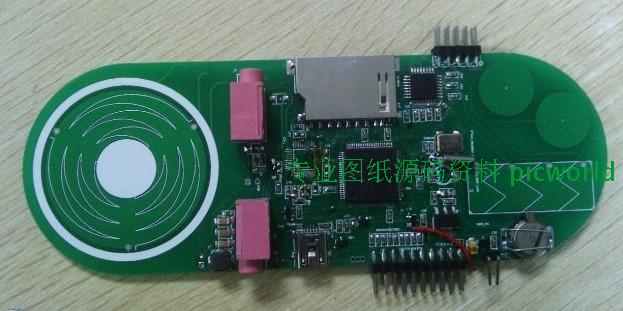 （l005）STM32f103单片机VS1053 SD卡MP3播放器图纸源码