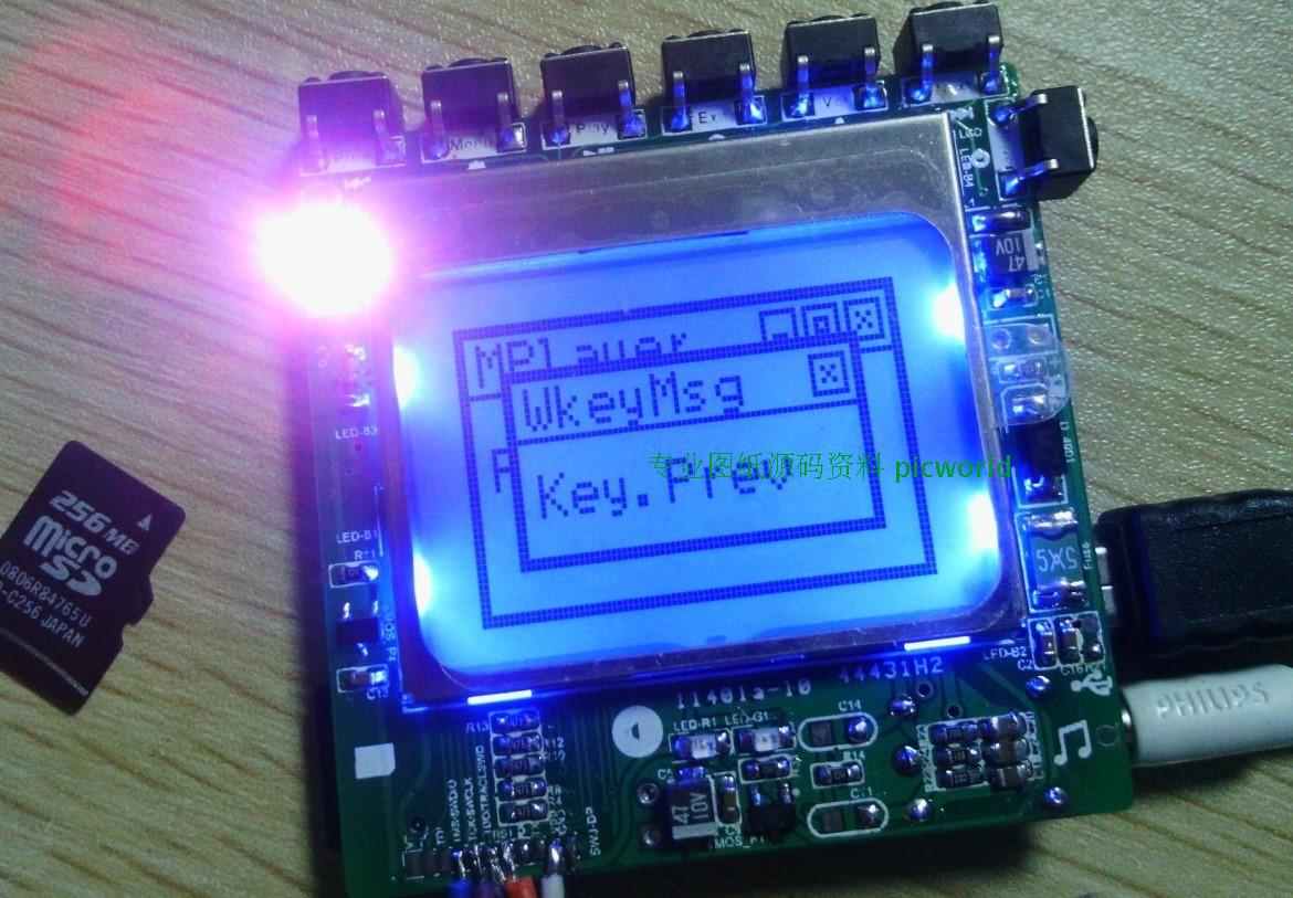 （l005）STM32f103单片机VS1053 SD卡MP3播放器图纸源码