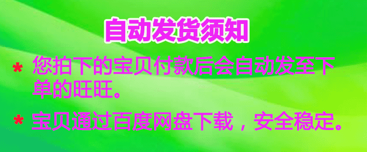 H5静态页面招聘简历移动端求职应用页面模板源码静态页模板Html - 宋马