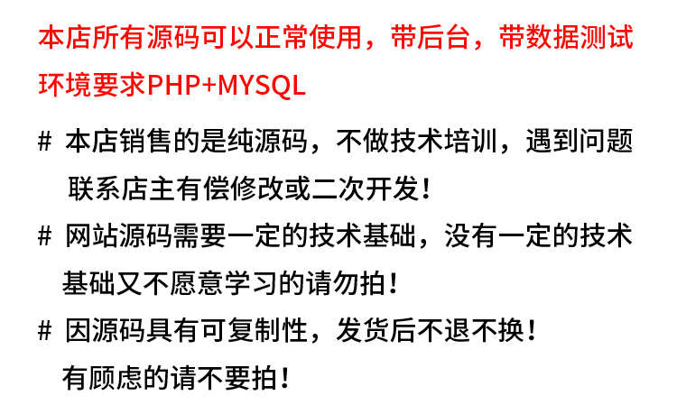 图片[2] - 织梦源码响应式茶叶新闻资讯类网站织梦模板(自适应手机端) - 宋马