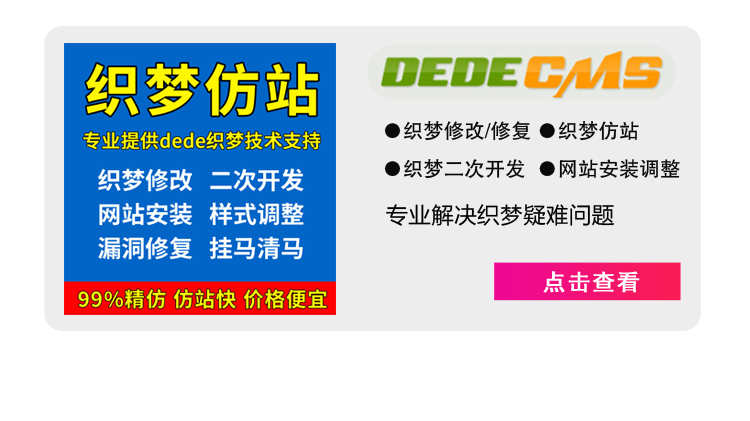 图片[3] - 织梦源码响应式茶叶新闻资讯类网站织梦模板(自适应手机端) - 宋马