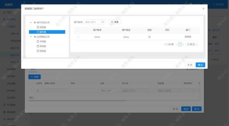 进销存erp仓库管理系统源码vue源码springboot前后分离项目mvvm