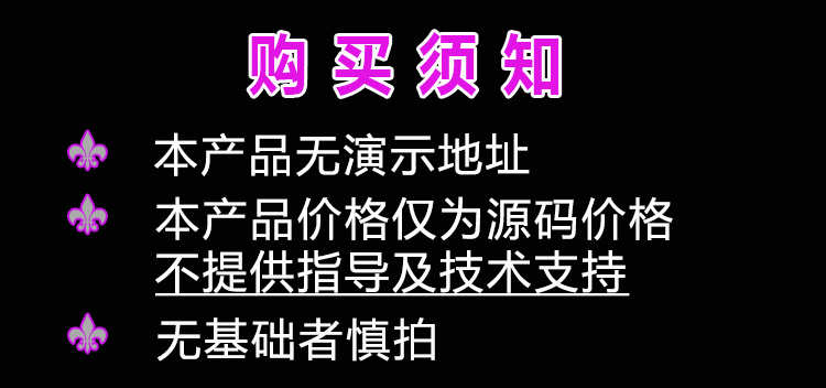 进销存erp仓库管理系统源码vue源码springboot前后分离项目mvvm