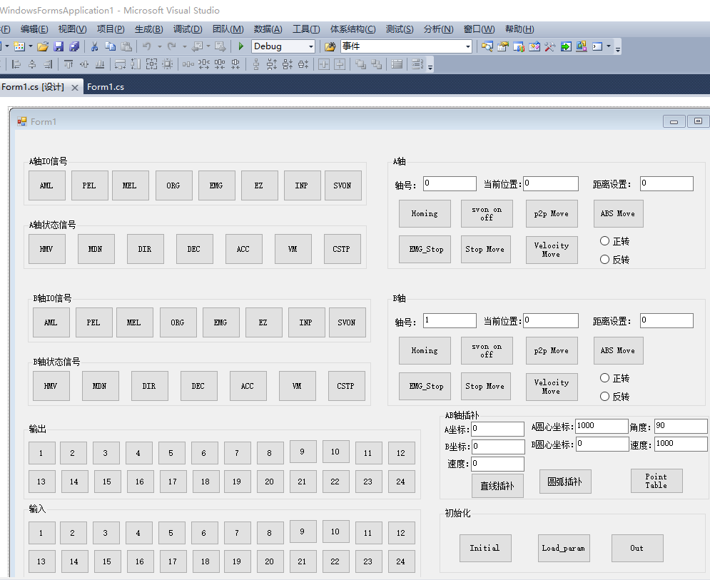 1325 C# 凌华运动控制卡 实例源码 vs2010 - 宋马