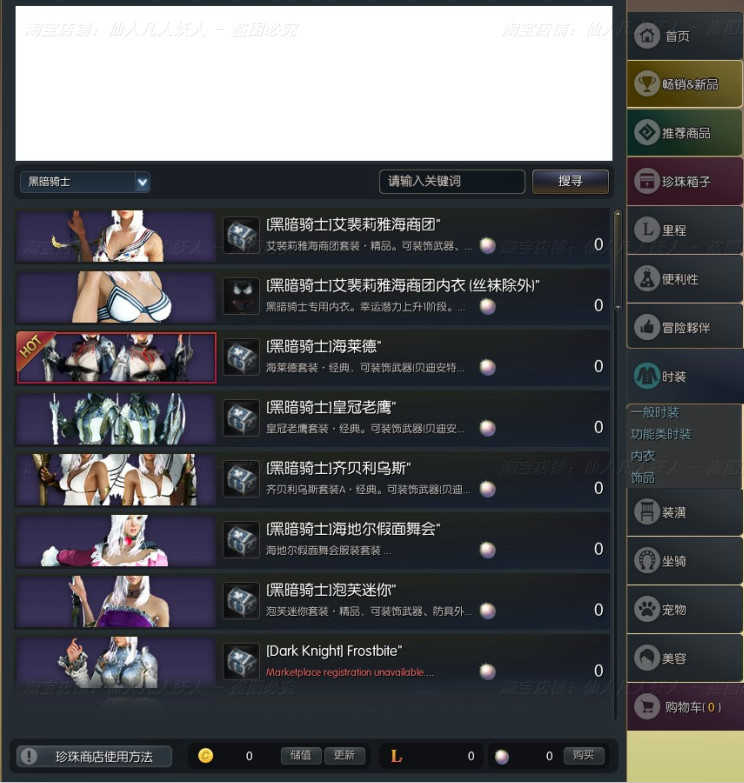 黑色沙漠单机版-新款2506版/2260版/2508版/捏脸电脑游戏 8个版本
