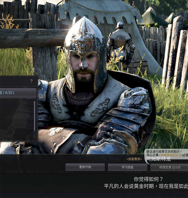 黑色沙漠单机版-新款2506版/2260版/2508版/捏脸电脑游戏 8个版本