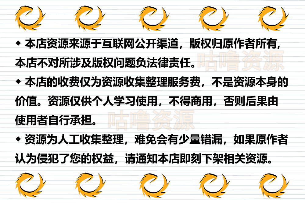 图片[9] - Unity3D VR Beats Kit 1.15 虚拟现实节奏光剑游戏项目源码 - 宋马