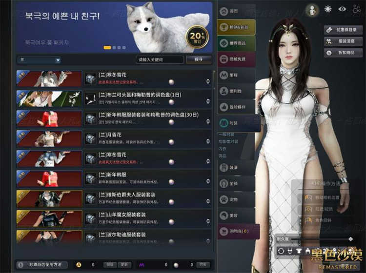 黑色沙漠单机版-新款2506版/2260版/2508版/捏脸电脑游戏 8个版本