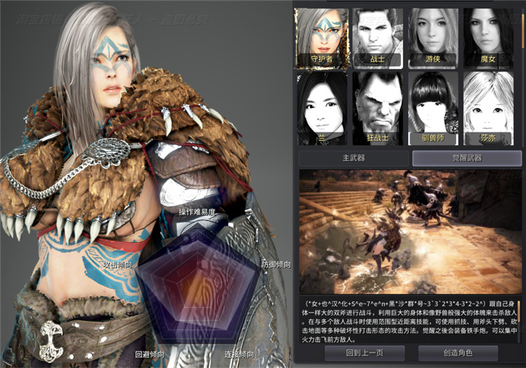 黑色沙漠单机版-新款2506版/2260版/2508版/捏脸电脑游戏 8个版本
