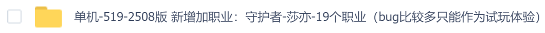 黑色沙漠单机版-新款2506版/2260版/2508版/捏脸电脑游戏 8个版本