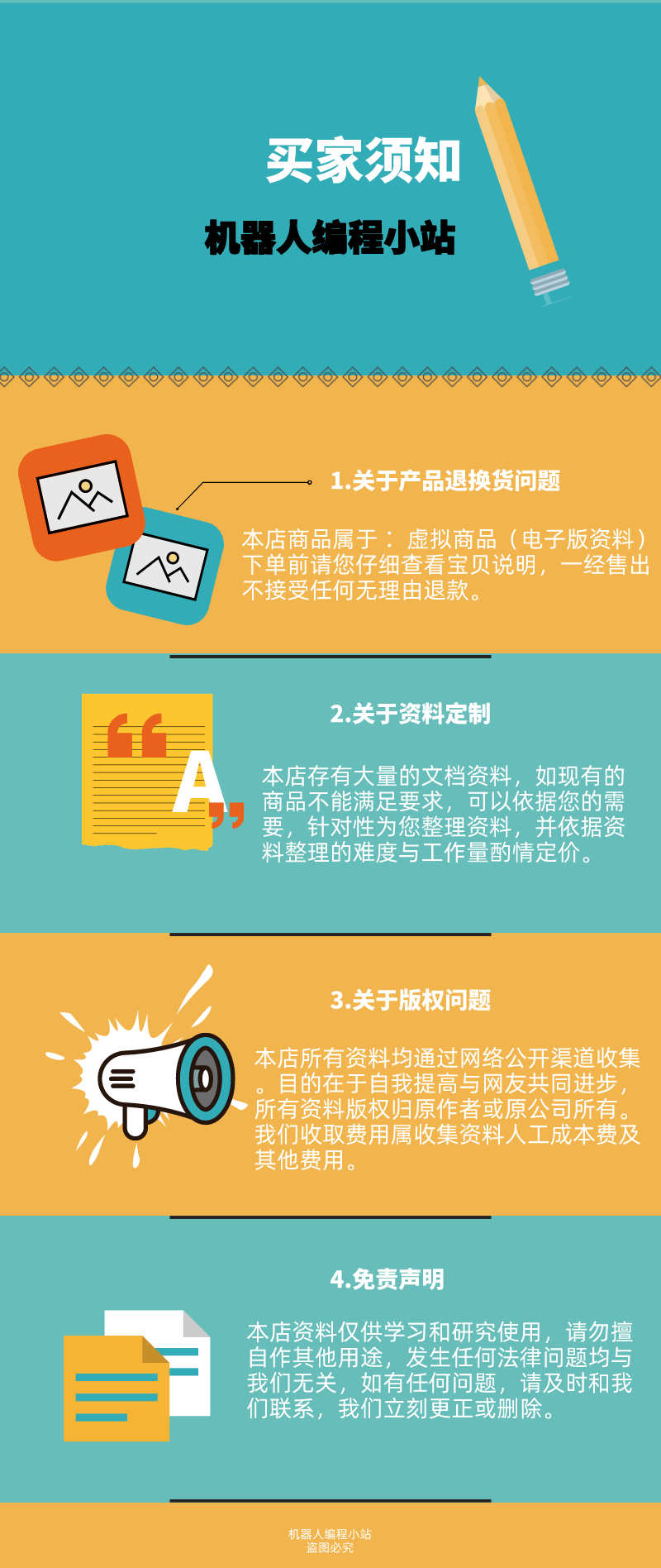 scratch2.0 3.0编程项目源文件源码经典游戏案例素材源代码1687个