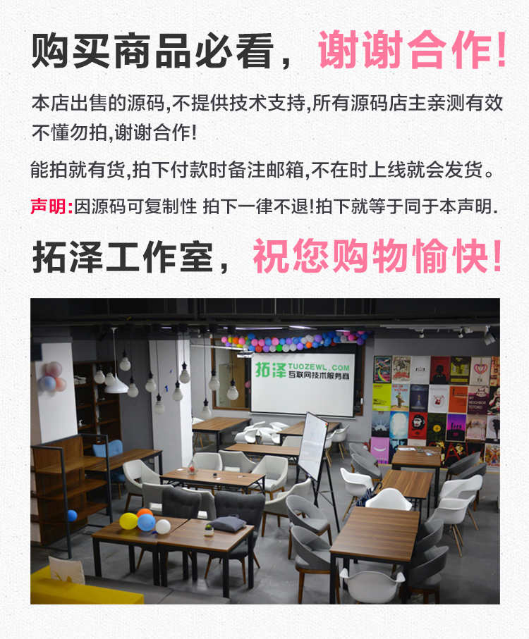 清爽好用的个人网站网页导航html单页源码