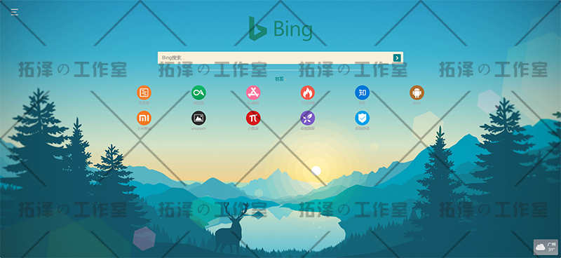 清爽好用的个人网站网页导航html单页源码 - 宋马
