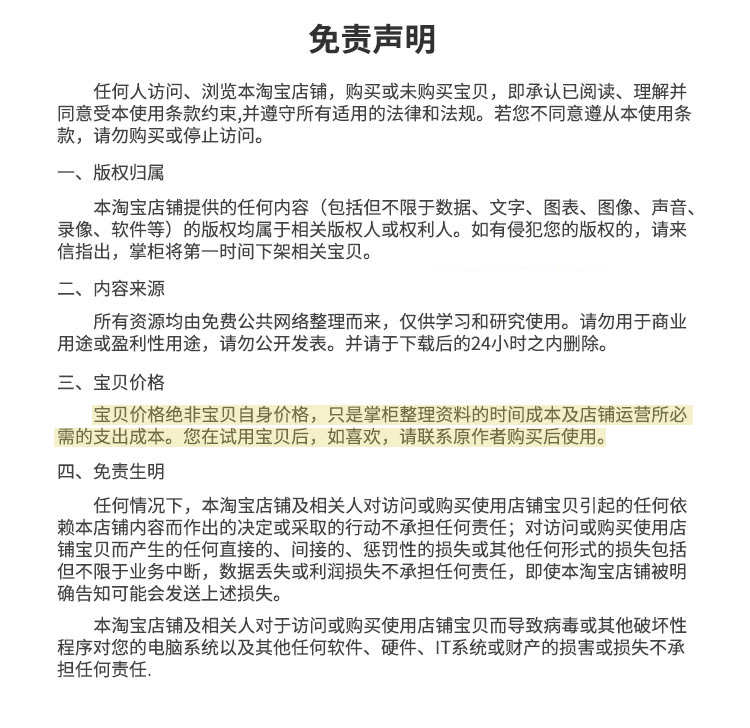 自动发卡平台 网站源码PHP网站搭建教程 个人自动发卡网源码