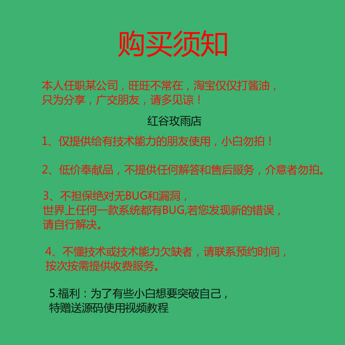 自动发卡平台 网站源码PHP网站搭建教程 个人自动发卡网源码