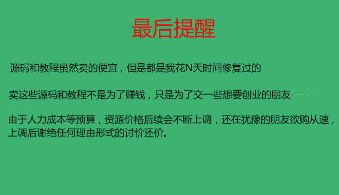 自动发卡平台 网站源码PHP网站搭建教程 个人自动发卡网源码