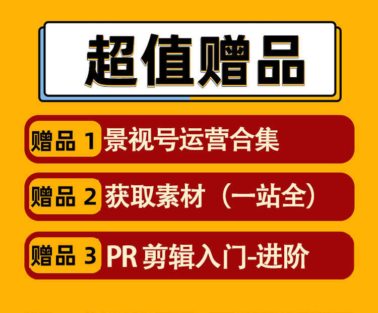 pr自动抽帧插件tiktok快手抖音自媒体短视频搬运软件剪辑后期优化