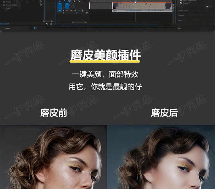 pr自动抽帧插件tiktok快手抖音自媒体短视频搬运软件剪辑后期优化