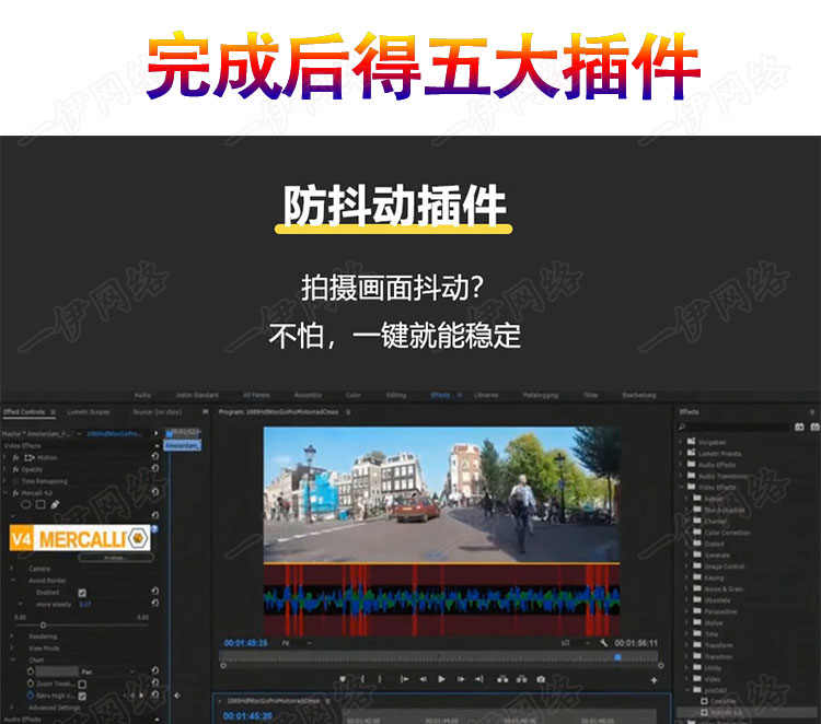 pr自动抽帧插件tiktok快手抖音自媒体短视频搬运软件剪辑后期优化