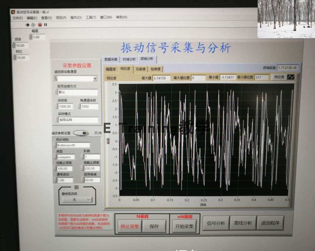 labview振动信号采集与分析源码程序实际使用过