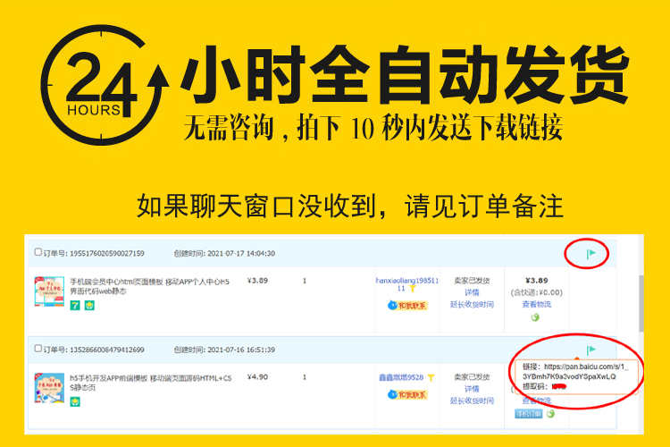 智慧路灯管理系统物联网平台后台HTML模板Web静态页面admin源码 - 宋马