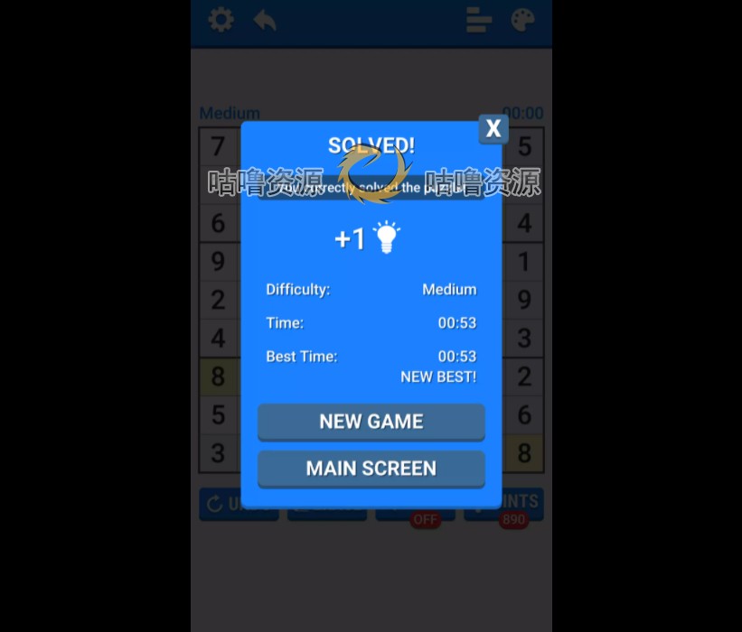 Unity 数独游戏项目源码 Sudoku Classic Puzzle Game1.3.2包更新