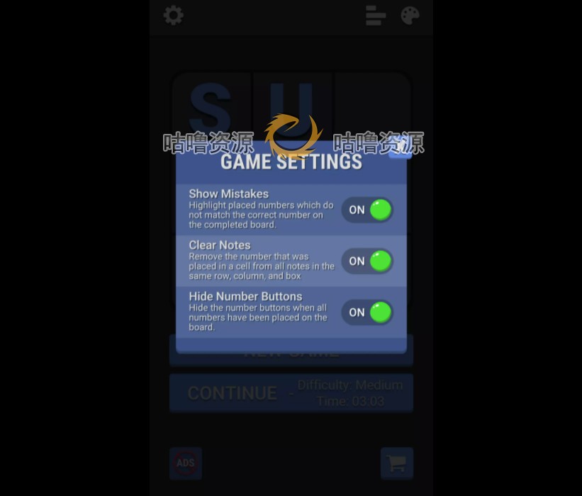 Unity 数独游戏项目源码 Sudoku Classic Puzzle Game1.3.2包更新