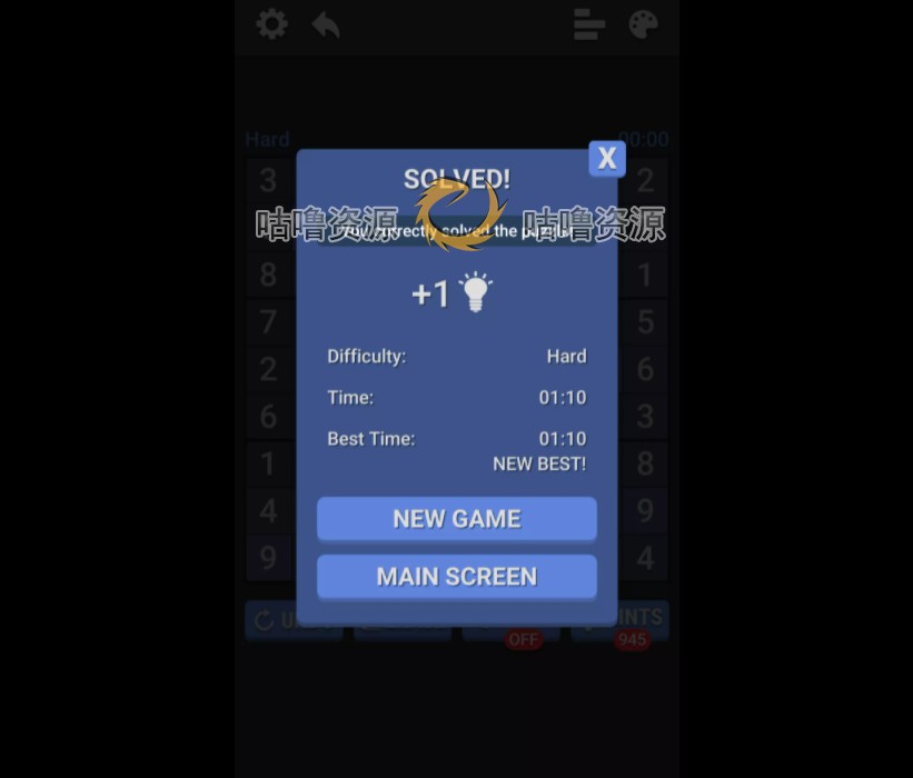 Unity 数独游戏项目源码 Sudoku Classic Puzzle Game1.3.2包更新