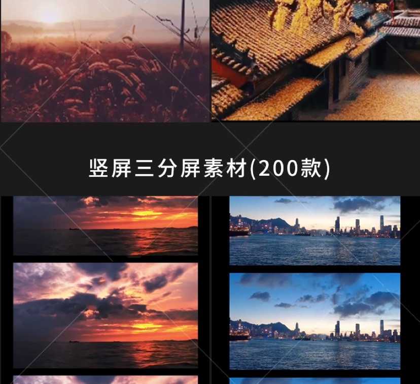 短视频热门素材高清合集抖音快手搞笑风景剧本自媒体剪辑无水印全