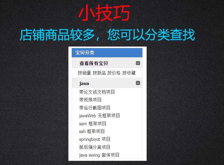 java源码 家庭理财管理系统 个人收支管理系统 springboot web