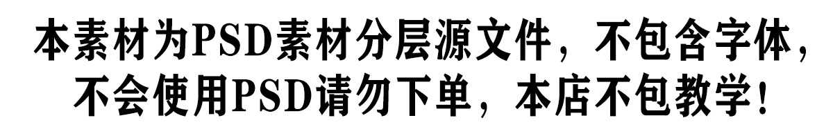2021古风水墨头像水印源码psd源文件模板设计图片样式简约清新 - 宋马