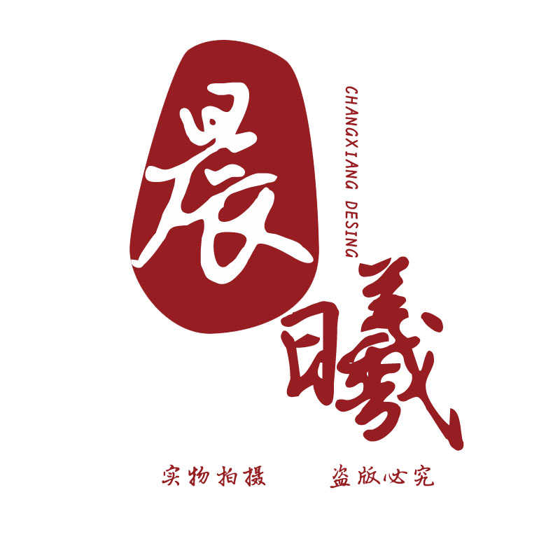 2021古风水墨头像水印源码psd源文件模板设计图片样式简约清新