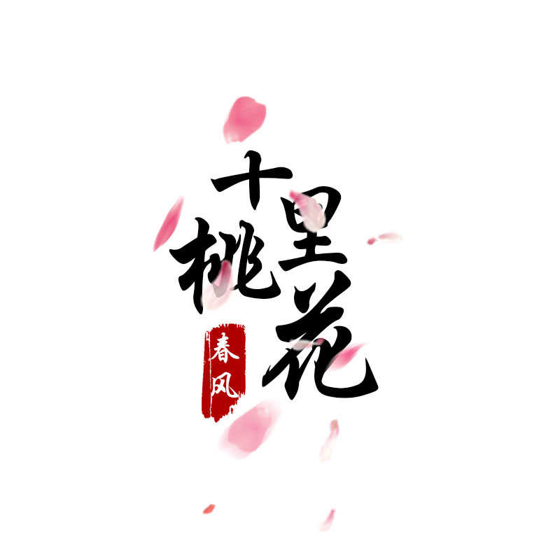 2021古风水墨头像水印源码psd源文件模板设计图片样式简约清新