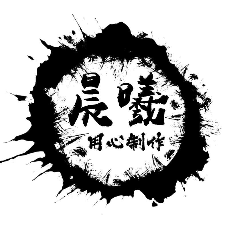 2021古风水墨头像水印源码psd源文件模板设计图片样式简约清新