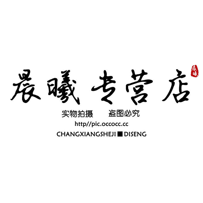 2021古风水墨头像水印源码psd源文件模板设计图片样式简约清新