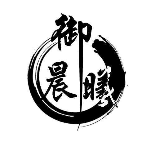 2021古风水墨头像水印源码psd源文件模板设计图片样式简约清新