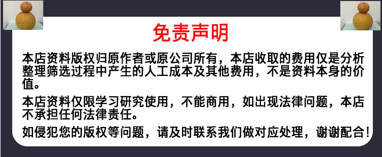 u3d卡牌教程案例实战项目Q版中国风游戏素材源码完整开发unity3d - 宋马