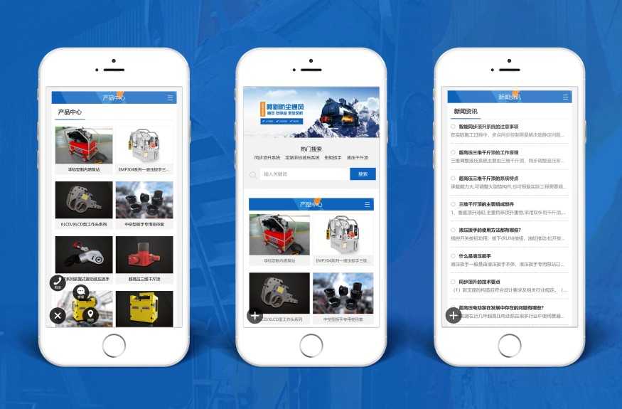 wordpress主题模板源码wp主题企业网站模板源码响应式网站建设